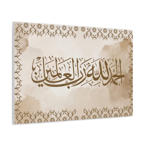 Islamic Calligraphy Canvas Gallery Wraps (colorful) [size- 48″ x 32″] - Image 2