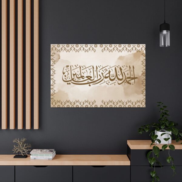 Islamic Calligraphy Canvas Gallery Wraps (colorful) [size- 48″ x 32″] - Image 5