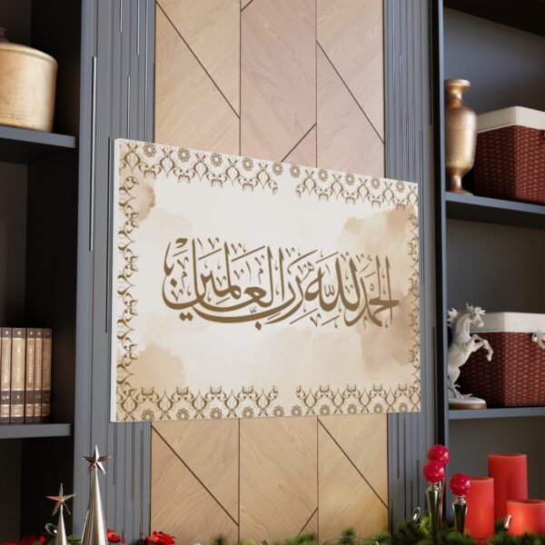 Islamic Calligraphy Canvas Gallery Wraps (colorful) [size- 48″ x 32″] - Image 6