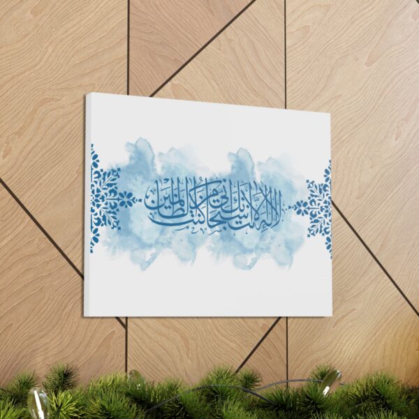 Islamic Calligraphy Canvas Gallery Wraps [size-20″ x 10″] - Image 6
