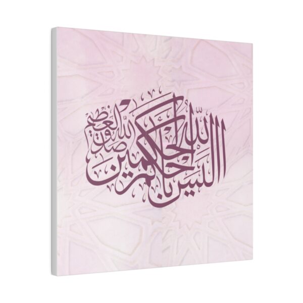 Islamic Matte Canvas (Purple) [size-14" x 14"] - Image 2