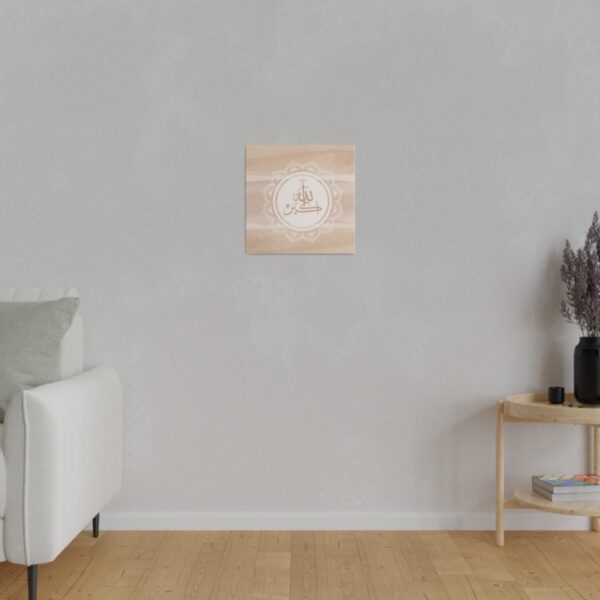 Islamic Matte Canvas Art [size-14" x 14"] - Image 3