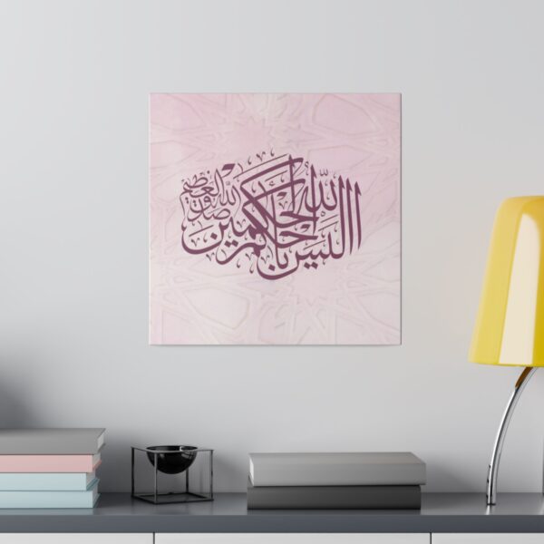 Islamic Matte Canvas (Purple) [size-14" x 14"] - Image 4