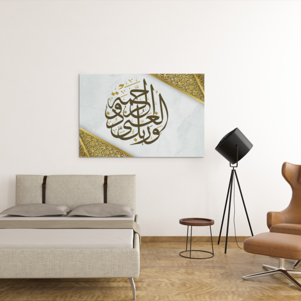 Islamic Calligraphy Canvas Gallery Wraps (White).