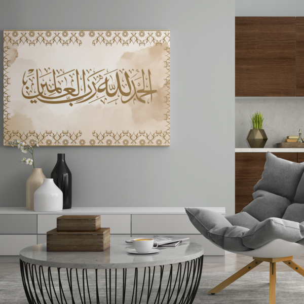 Islamic Calligraphy Canvas Gallery Wraps (colorful) [size- 48″ x 32″]