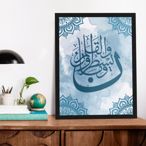 Islamic Calligraphy Canvas [size-24″ x 36″]