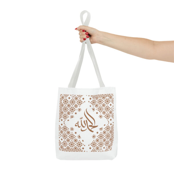 Islamic Design Tote Bag (Square design) - Image 4