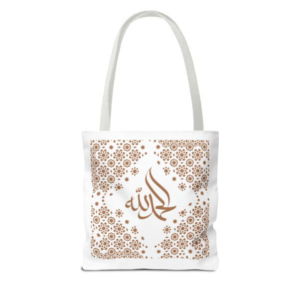 Islamic Design Tote Bag (Square design) - Image 2