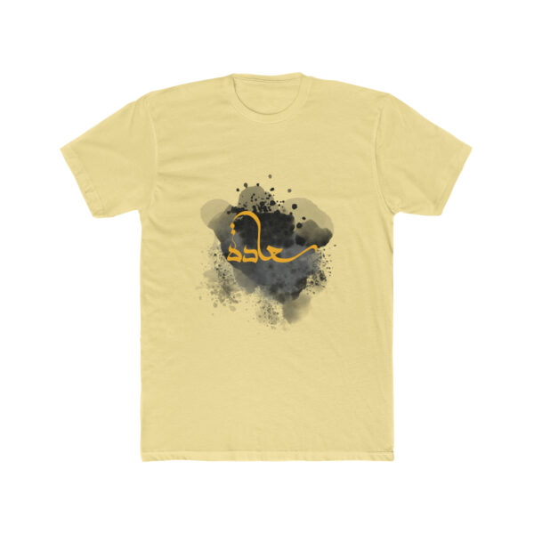 Men's Cotton Tee (color - Solid Banana Cream) - Image 2