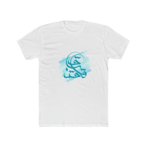 Men's Cotton Tee (color - Solid White) - Image 2