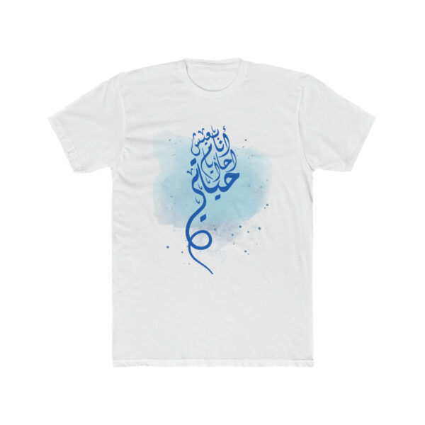 Men's Cotton Tee (color - Solid White) - Image 2