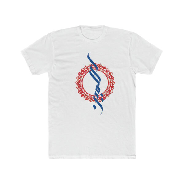 Men's Cotton Tee (color - Solid White) - Image 2