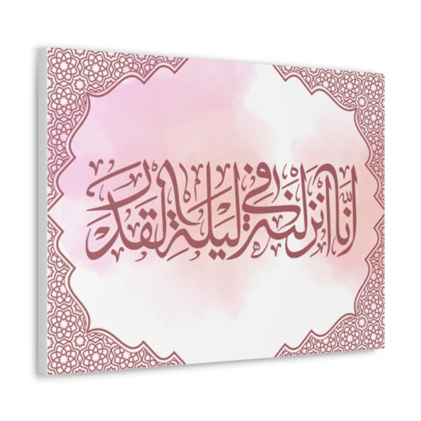 Islamic Calligraphy Canvas Gallery [size-24″ x 18″] - Image 2