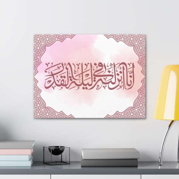 Islamic Calligraphy Canvas Gallery [size-24″ x 18″] - Image 4