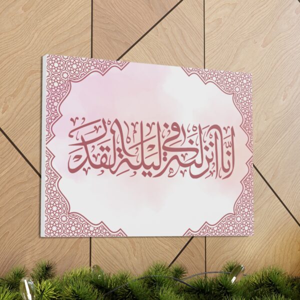 Islamic Calligraphy Canvas Gallery [size-24″ x 18″] - Image 7