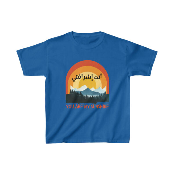 Kids Comfortable Tee (blue) - Image 2