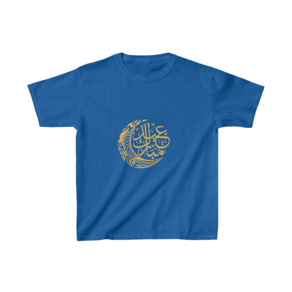 Kids Comfortable Cotton Tee (BLUE) - Image 2