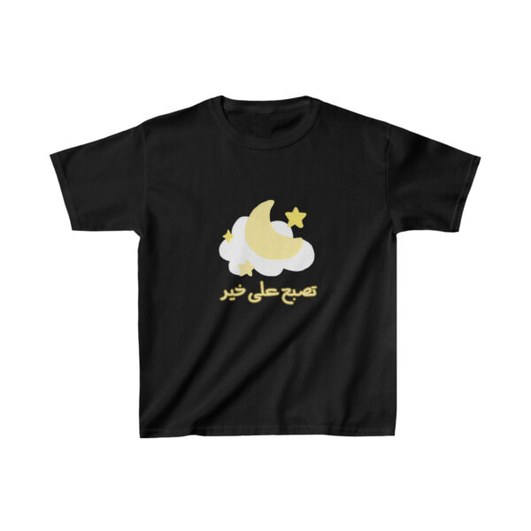 Kids Cotton Tee (black) - Image 2