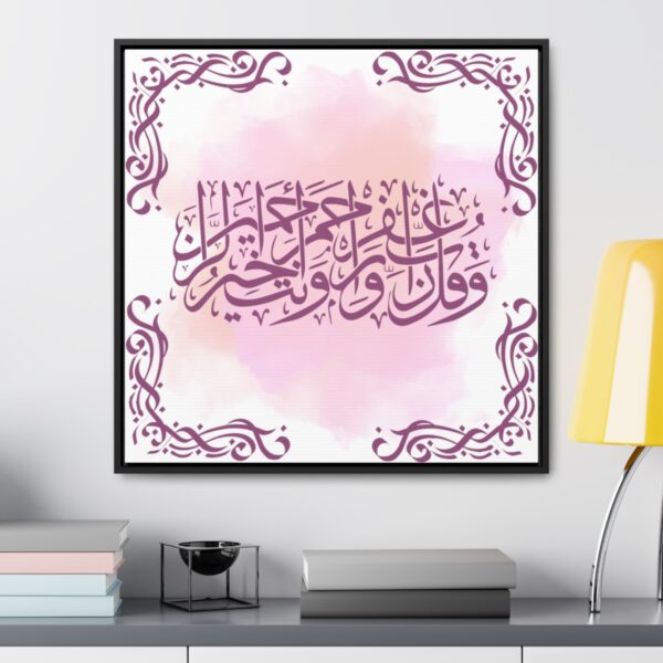 Islamic Gallery Canvas Square Frame[size- 24″ x 24″] - Image 8