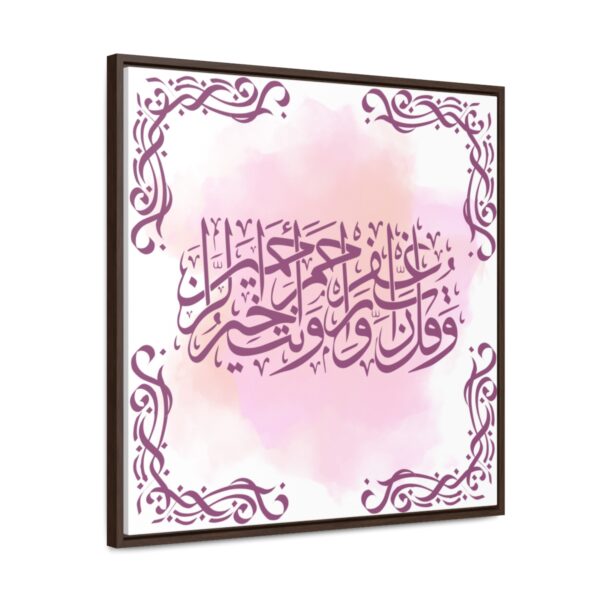 Islamic Gallery Canvas Square Frame[size- 24″ x 24″] - Image 2