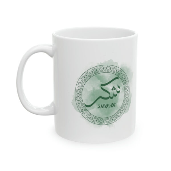 Islamic Design Ceramic Mug - Image 3