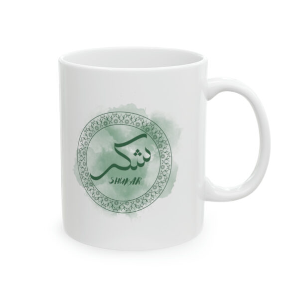 Islamic Design Ceramic Mug - Image 6