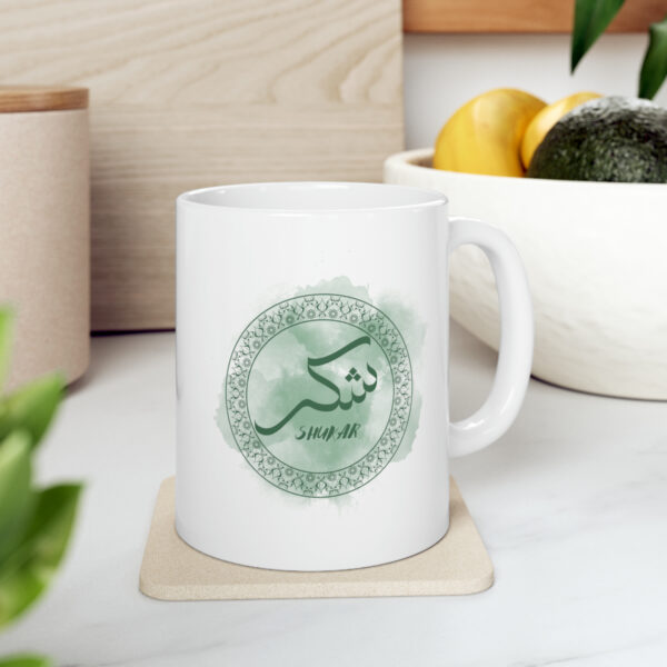 Islamic Design Ceramic Mug - Image 2