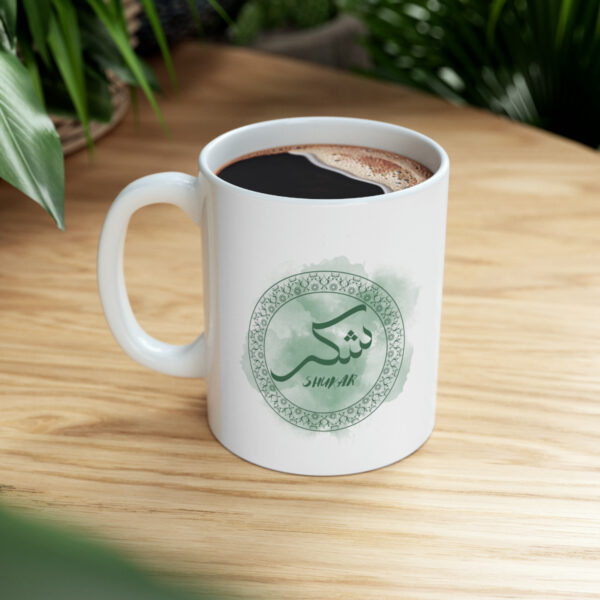 Islamic Design Ceramic Mug - Image 8