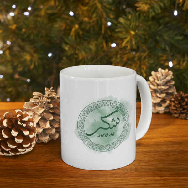 Islamic Design Ceramic Mug - Image 4