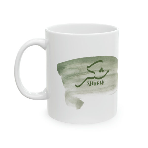 White Ceramic Mug 11oz - Image 2