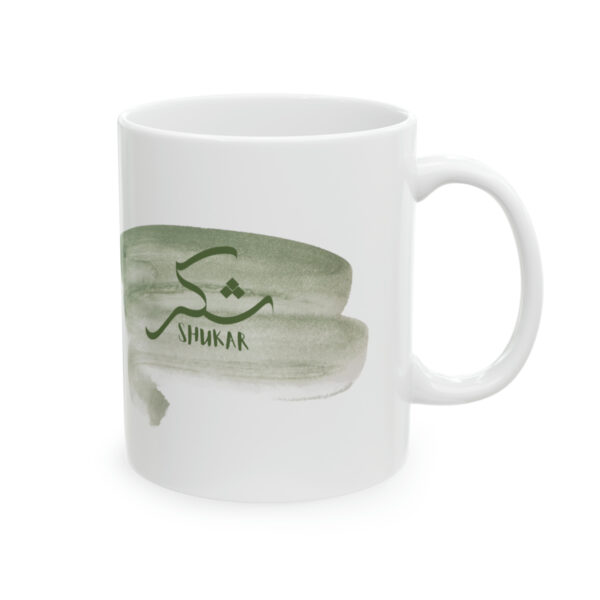 White Ceramic Mug 11oz - Image 3