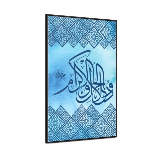 Islamic Calligraphy Canvas Gallery Art (Blue) [size- 32″ x 48″] - Image 7