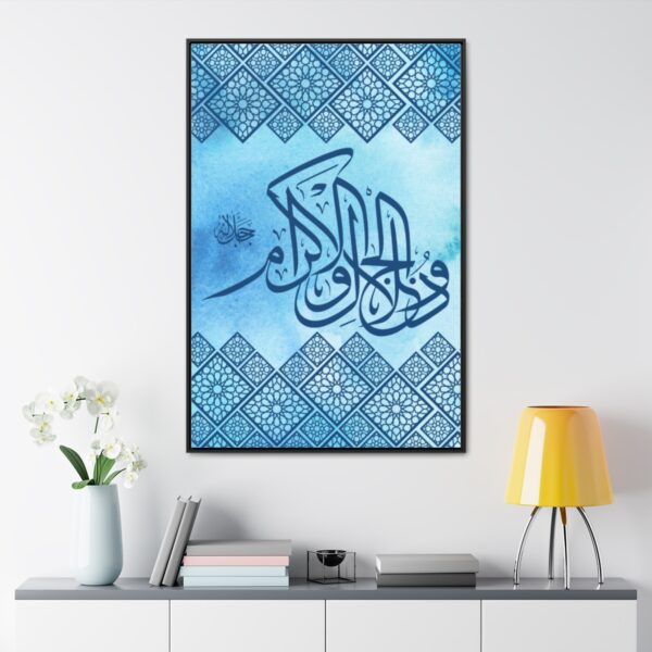 Islamic Calligraphy Canvas Gallery Art (Blue) [size- 32″ x 48″] - Image 9