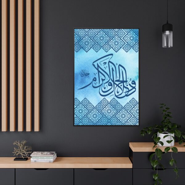 Islamic Calligraphy Canvas Gallery Art (Blue) [size- 32″ x 48″] - Image 10