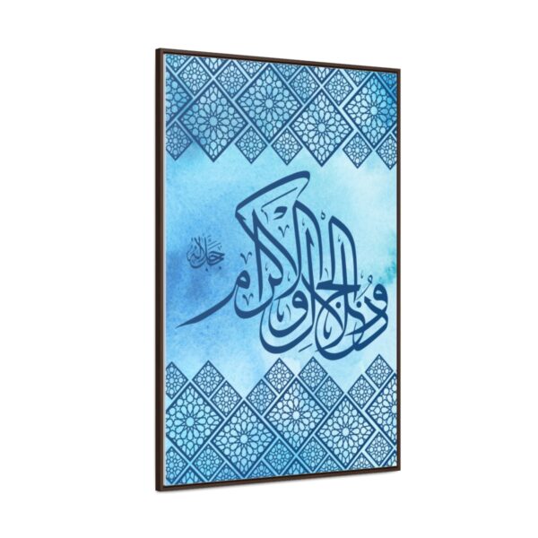 Islamic Calligraphy Canvas Gallery Art (Blue) [size- 32″ x 48″] - Image 2