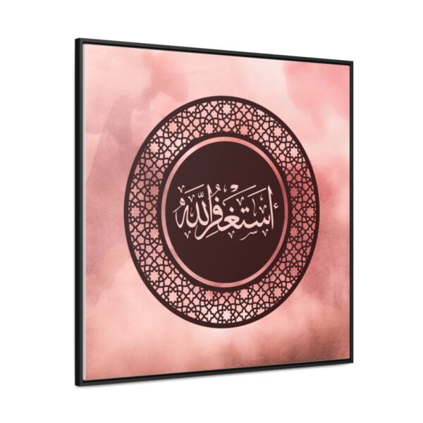 Islamic Gallery Canvas Square Frame[size- 36″ x 36″] - Image 7