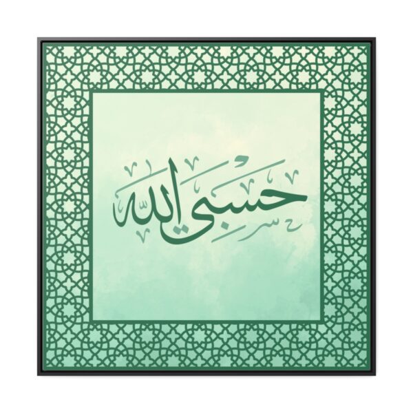 Islamic Gallery Canvas Wraps, Square Frame[size-36″ x 36″] - Image 6