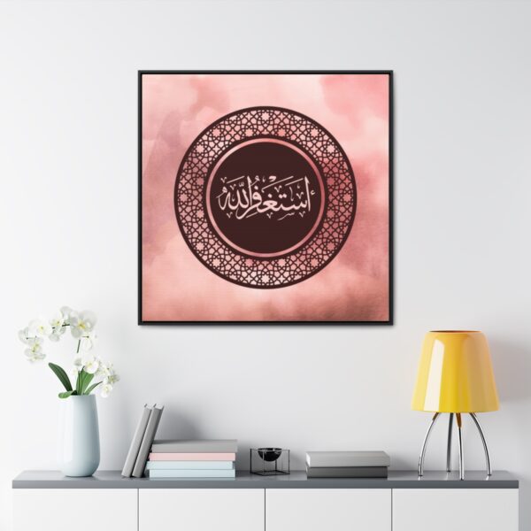 Islamic Gallery Canvas Square Frame[size- 36″ x 36″] - Image 9