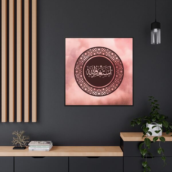 Islamic Gallery Canvas Square Frame[size- 36″ x 36″] - Image 10