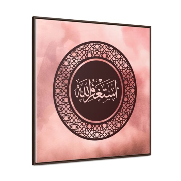 Islamic Gallery Canvas Square Frame[size- 36″ x 36″] - Image 2