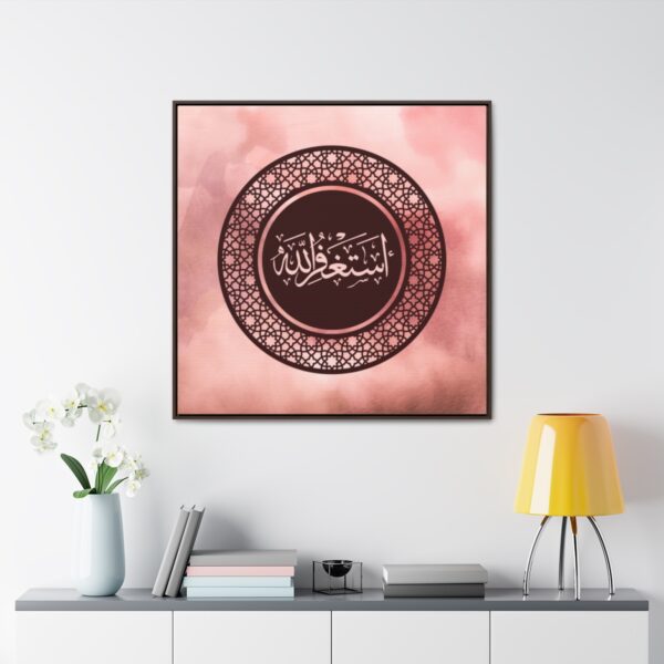 Islamic Gallery Canvas Square Frame[size- 36″ x 36″] - Image 4