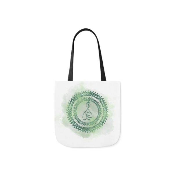 Islamic Canvas Tote Bag (green design) - Image 2