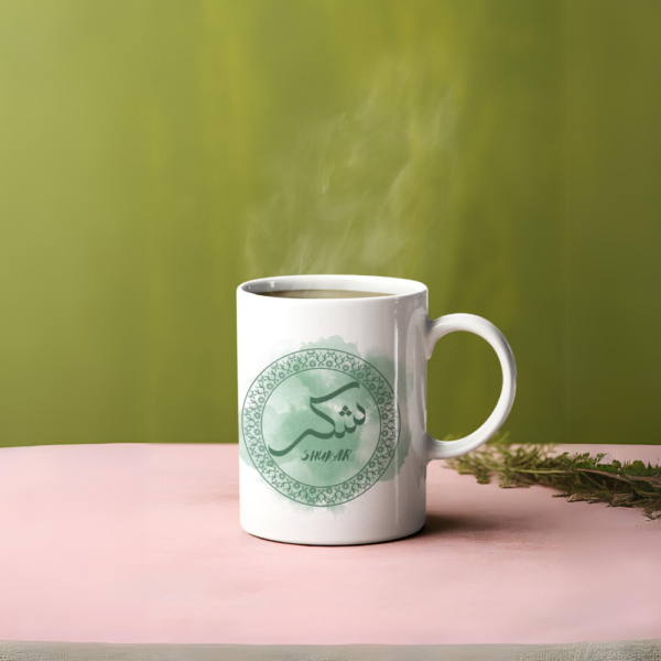 Islamic Design Ceramic Mug