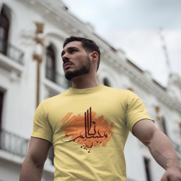 Men's Cotton Tee (color - Solid Banana Cream)