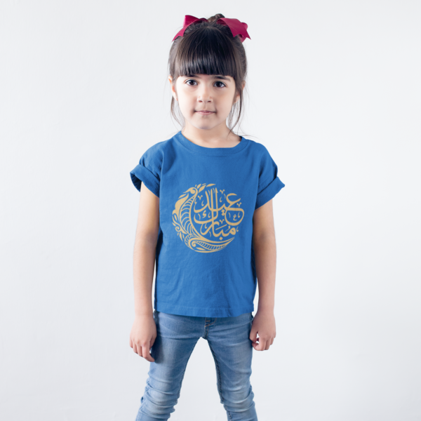 Kids Comfortable Cotton Tee (BLUE)