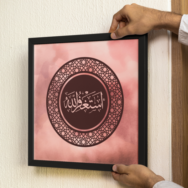 Islamic Gallery Canvas Square Frame[size- 36″ x 36″]