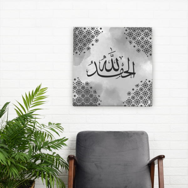 Islamic Calligraphy Canvas Gallery Wraps [size-36″ x 36″]