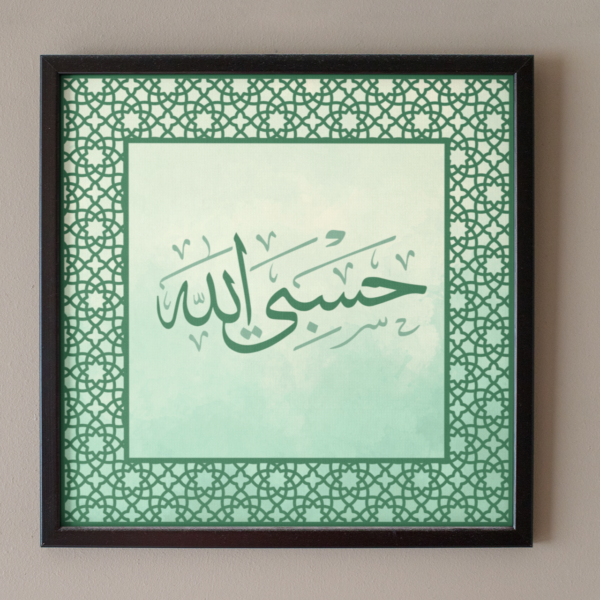 Islamic Gallery Canvas Wraps, Square Frame[size-36″ x 36″]