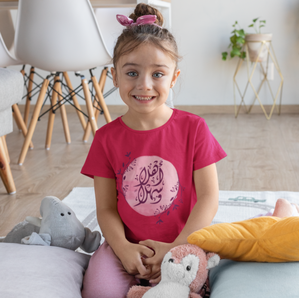 Kids Comfortable Cotton Tee