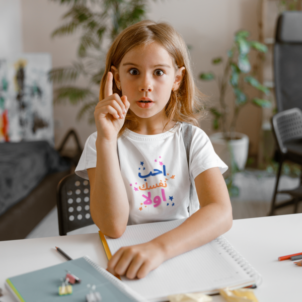 Kids Comfortable Tee (white)
